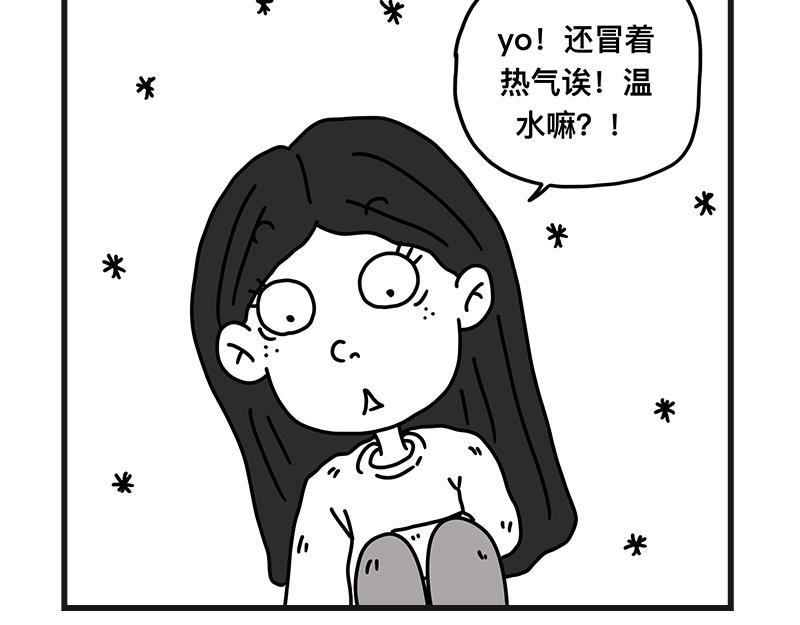 《在校女大学生》洗手手 第14页