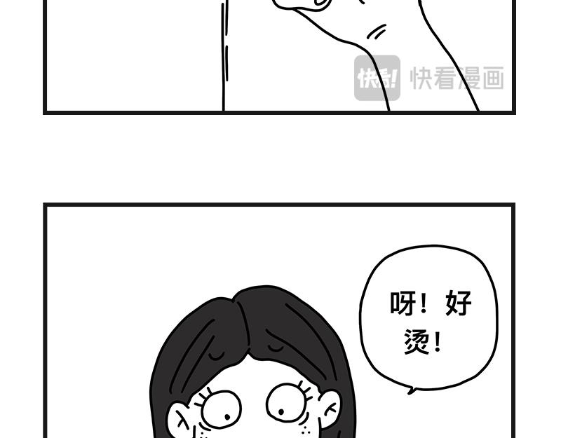 《在校女大学生》洗手手 第16页