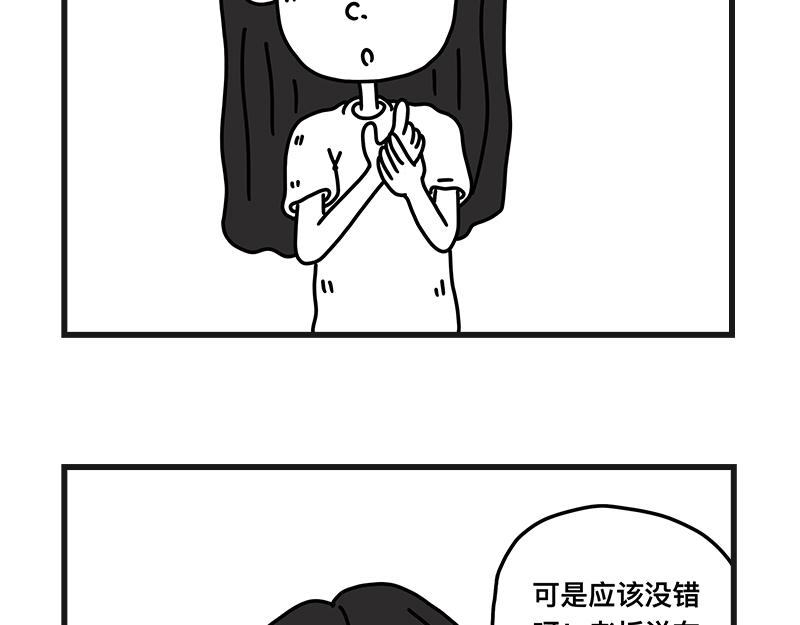 《在校女大学生》洗手手 第17页
