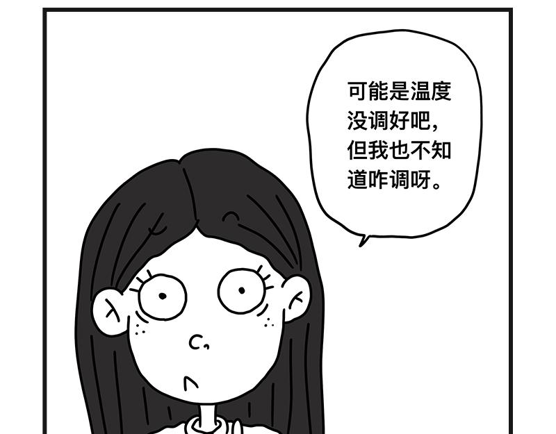 《在校女大学生》洗手手 第19页