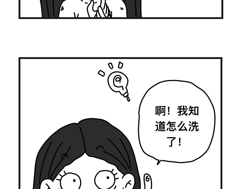 《在校女大学生》洗手手 第20页