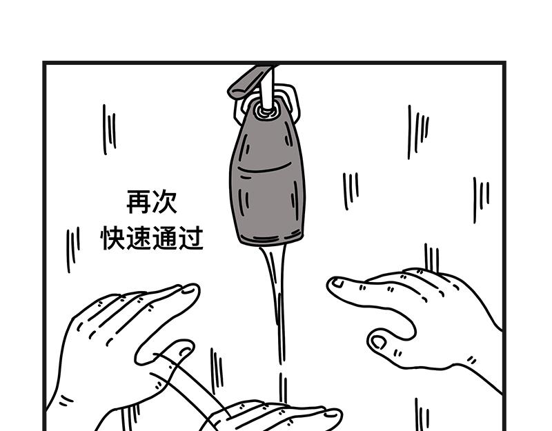 《在校女大学生》洗手手 第24页