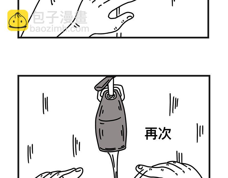 《在校女大学生》洗手手 第25页