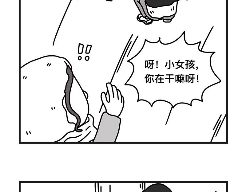 《在校女大学生》洗手手 第30页