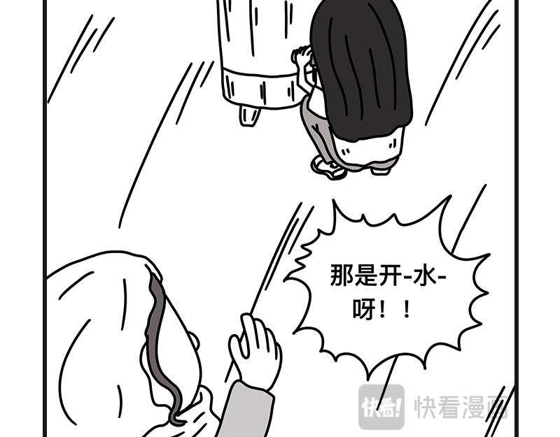 《在校女大学生》洗手手 第31页