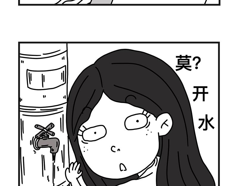 《在校女大学生》洗手手 第32页
