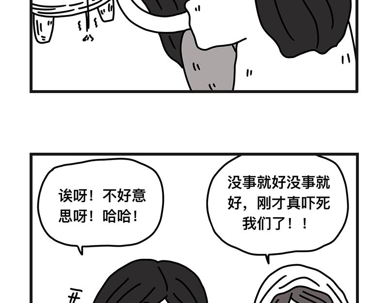 《在校女大学生》洗手手 第33页