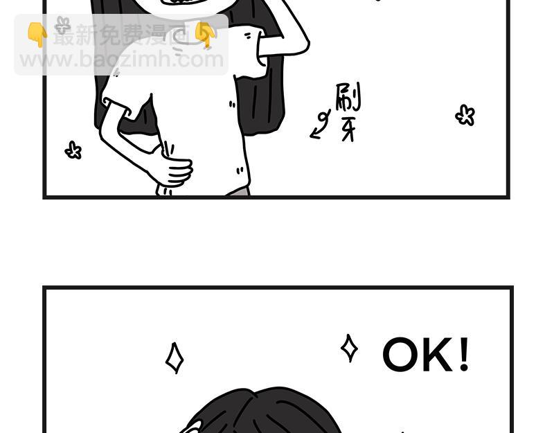 《在校女大学生》洗手手 第3页