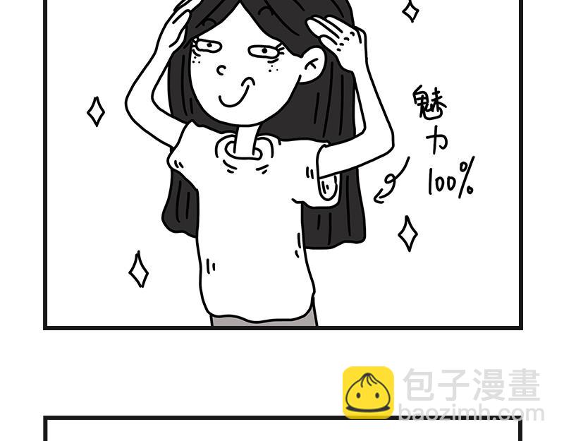 《在校女大学生》洗手手 第4页