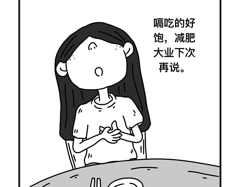 《在校女大学生》洗手手 第5页
