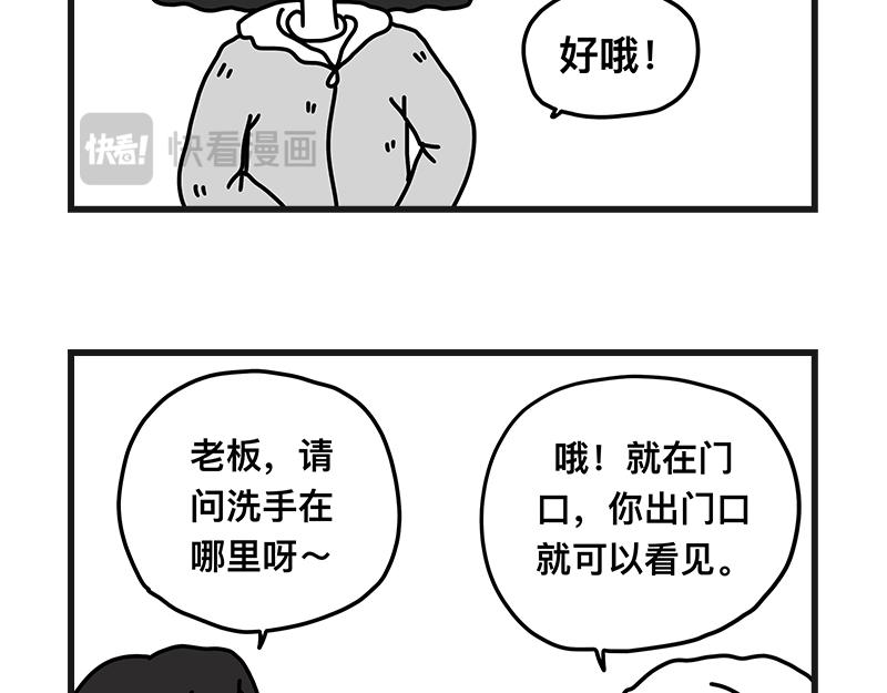 《在校女大学生》洗手手 第7页