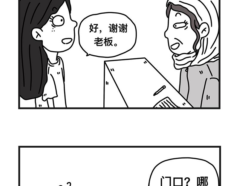 《在校女大学生》洗手手 第8页
