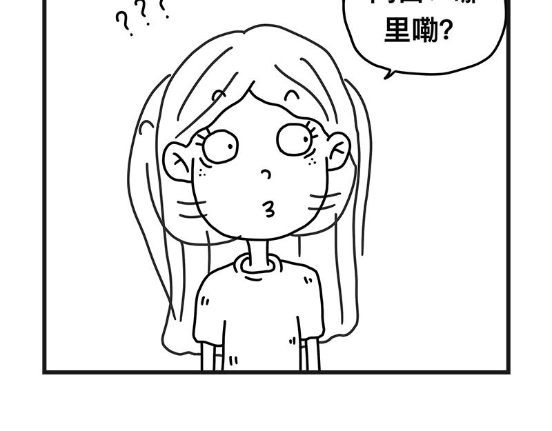 《在校女大学生》洗手手 第9页