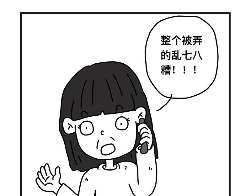 《在校女大学生》排排列 第10页