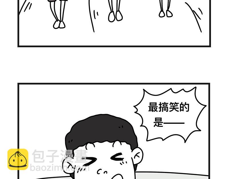 《在校女大学生》排排列 第16页
