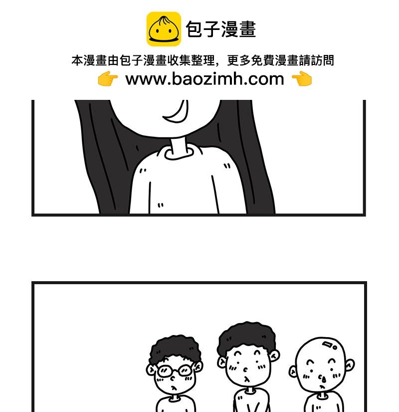 《在校女大学生》排排列 第21页