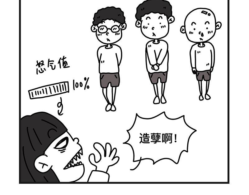 《在校女大学生》排排列 第23页