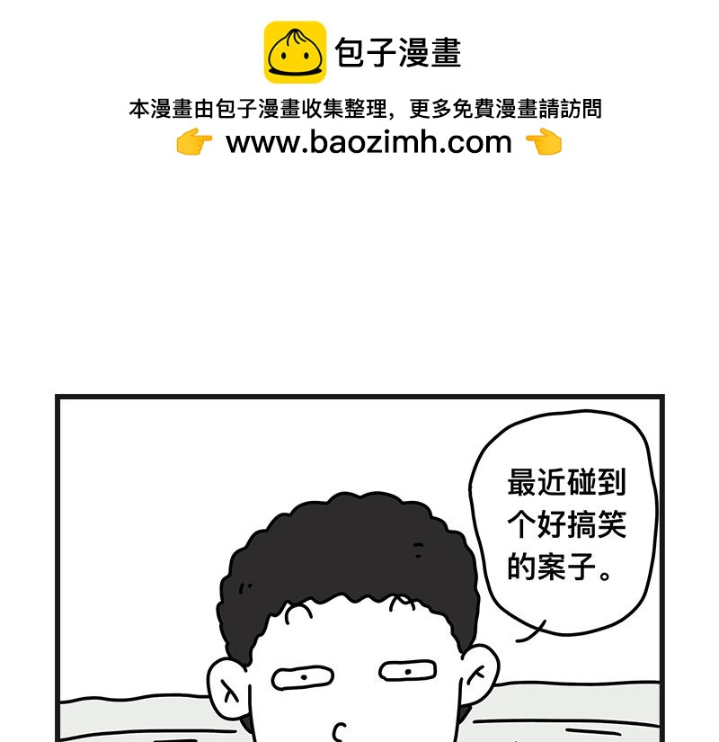 《在校女大学生》排排列 第2页