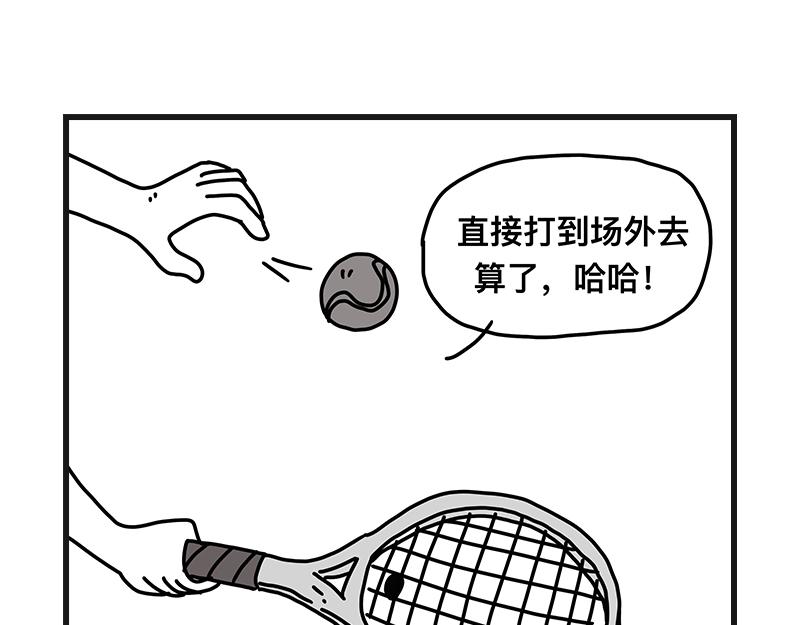 《在校女大学生》网球sp断子绝孙球 第15页