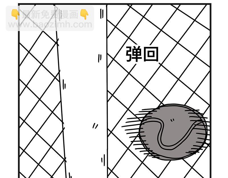 《在校女大学生》网球sp断子绝孙球 第19页