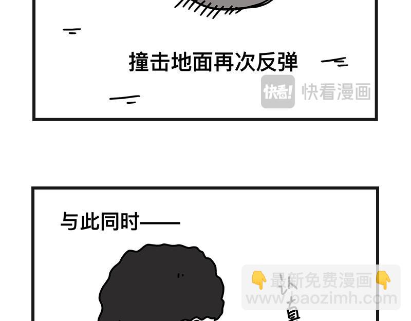 《在校女大学生》网球sp断子绝孙球 第21页
