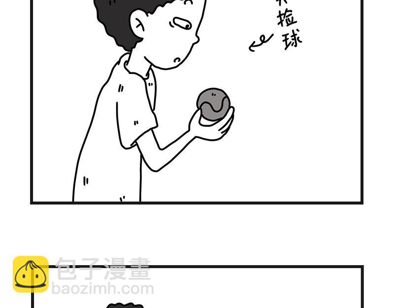 《在校女大学生》网球sp断子绝孙球 第22页