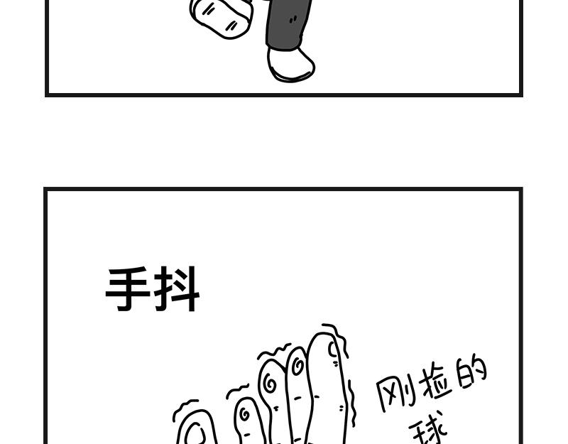 《在校女大学生》网球sp断子绝孙球 第25页
