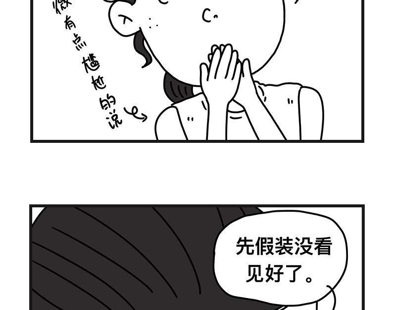 《在校女大学生》网球sp断子绝孙球 第29页