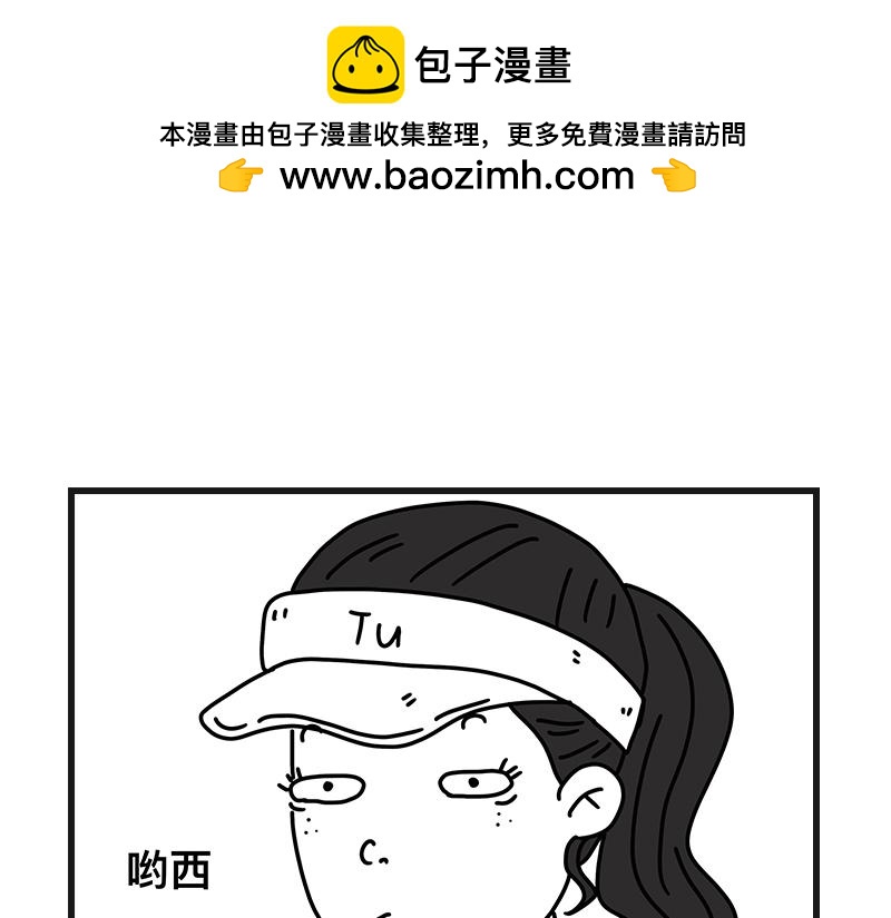 《在校女大学生》网球sp断子绝孙球 第2页