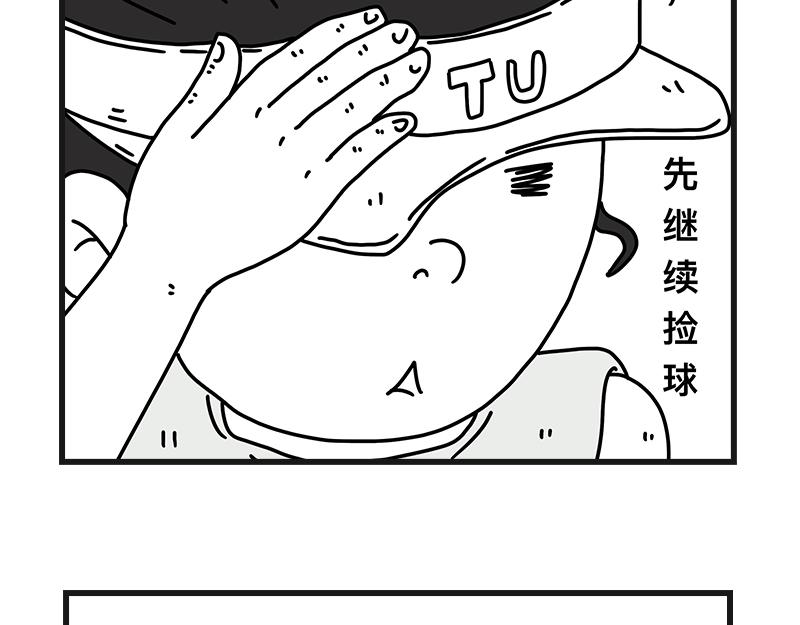 《在校女大学生》网球sp断子绝孙球 第30页