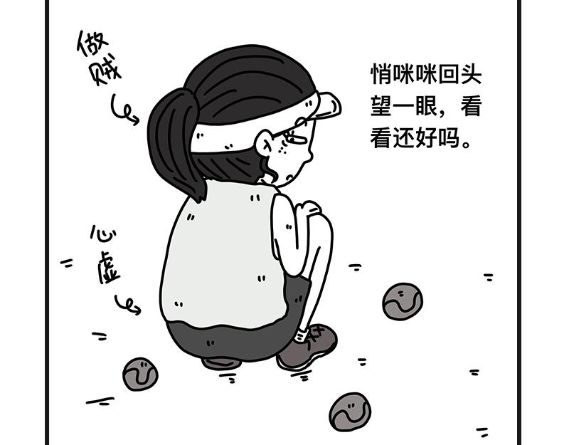 《在校女大学生》网球sp断子绝孙球 第31页