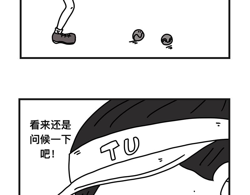 《在校女大学生》网球sp断子绝孙球 第33页