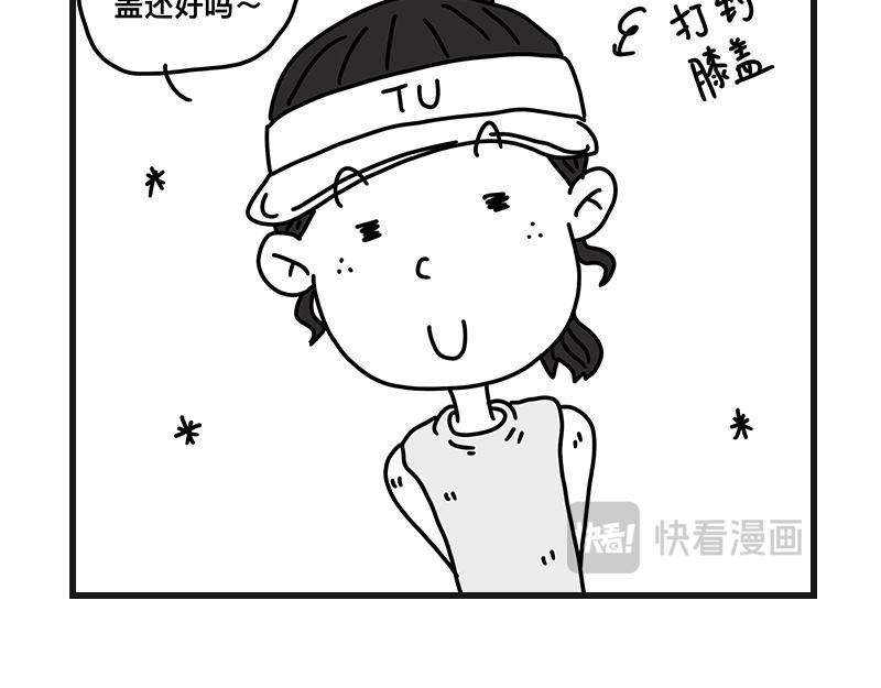 《在校女大学生》网球sp断子绝孙球 第35页