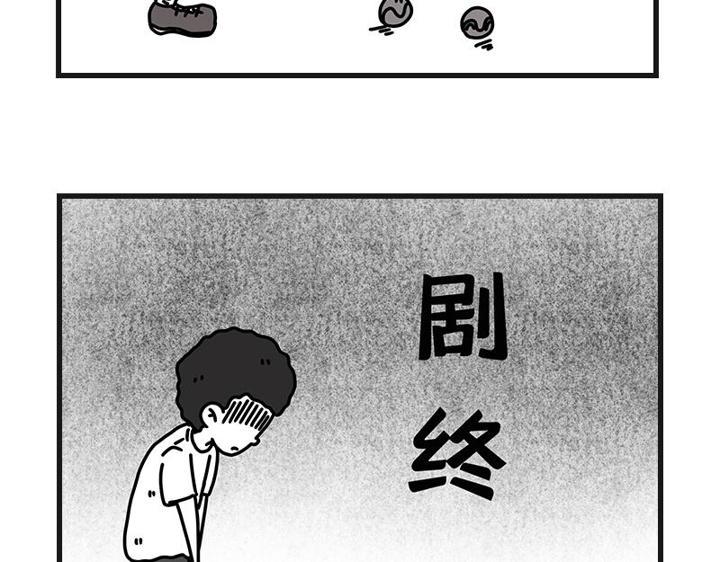 《在校女大学生》网球sp断子绝孙球 第37页