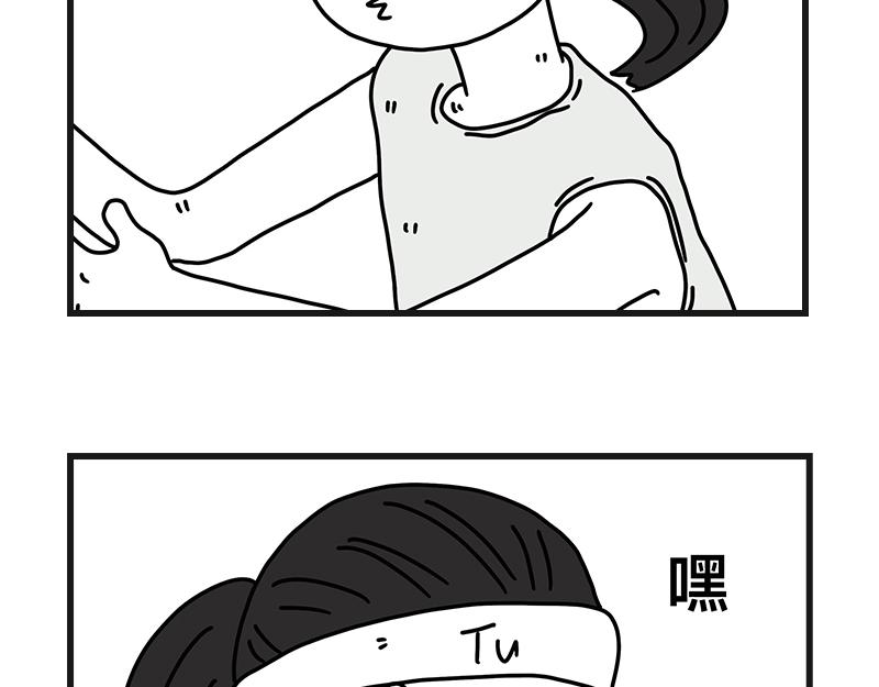 《在校女大学生》网球sp断子绝孙球 第3页