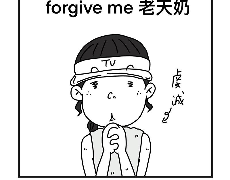 《在校女大学生》网球sp断子绝孙球 第40页