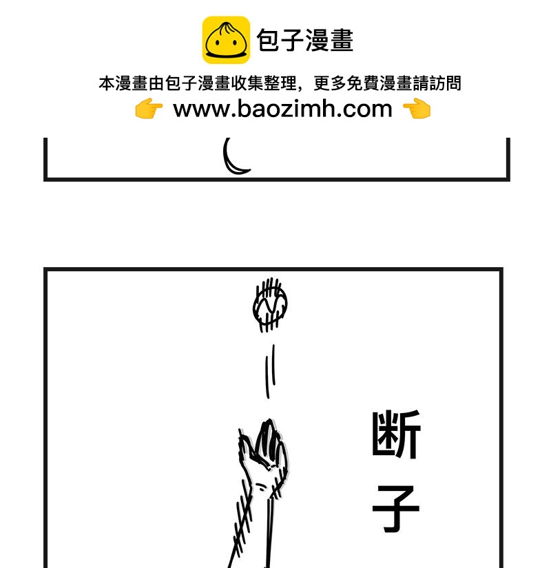《在校女大学生》网球sp断子绝孙球 第46页