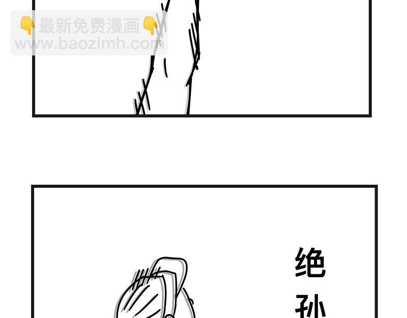 《在校女大学生》网球sp断子绝孙球 第47页