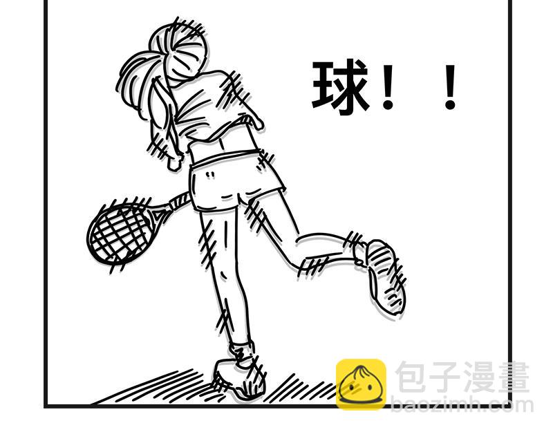 《在校女大学生》网球sp断子绝孙球 第49页