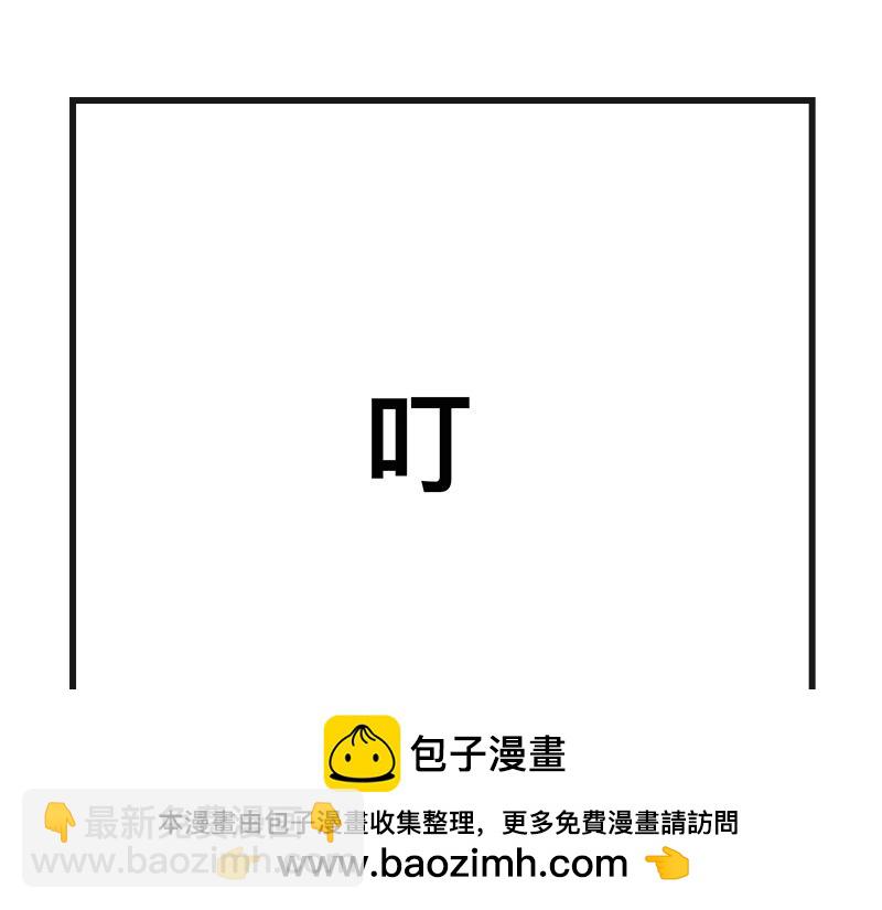 《在校女大学生》网球sp断子绝孙球 第50页