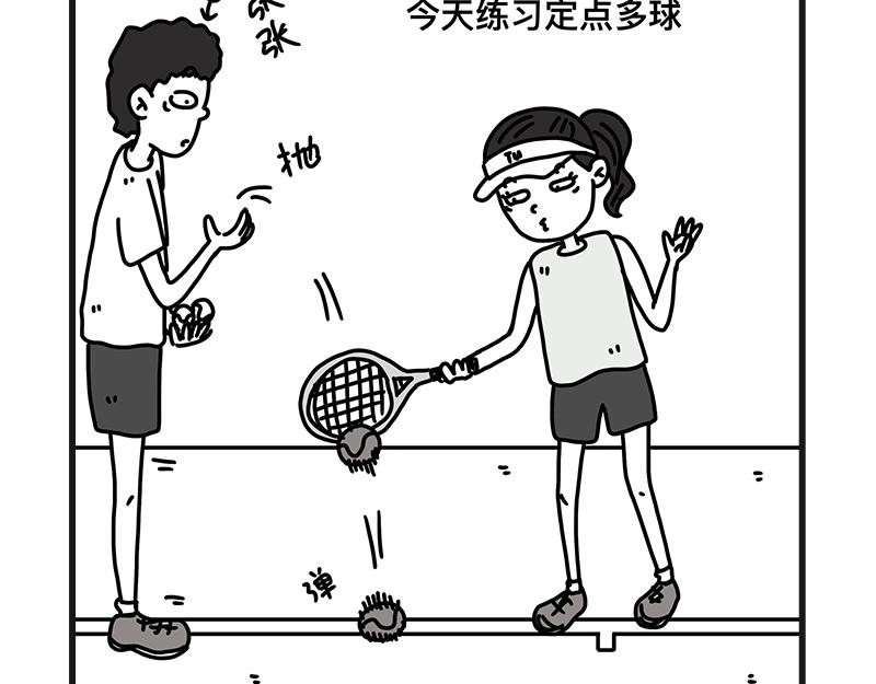 《在校女大学生》网球sp断子绝孙球 第5页