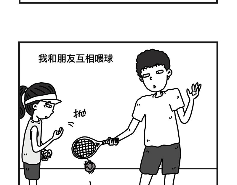 《在校女大学生》网球sp断子绝孙球 第6页