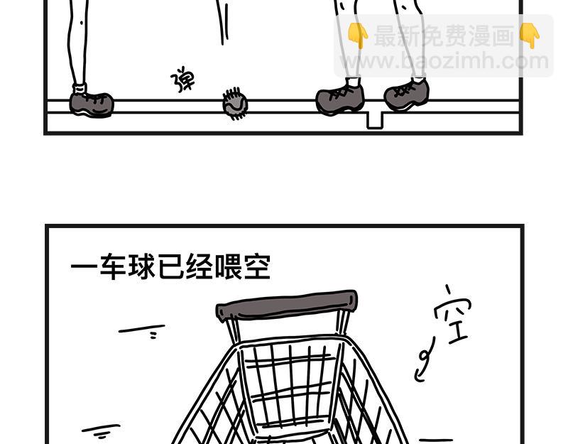 《在校女大学生》网球sp断子绝孙球 第7页