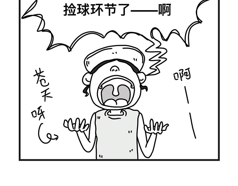 《在校女大学生》网球sp断子绝孙球 第9页