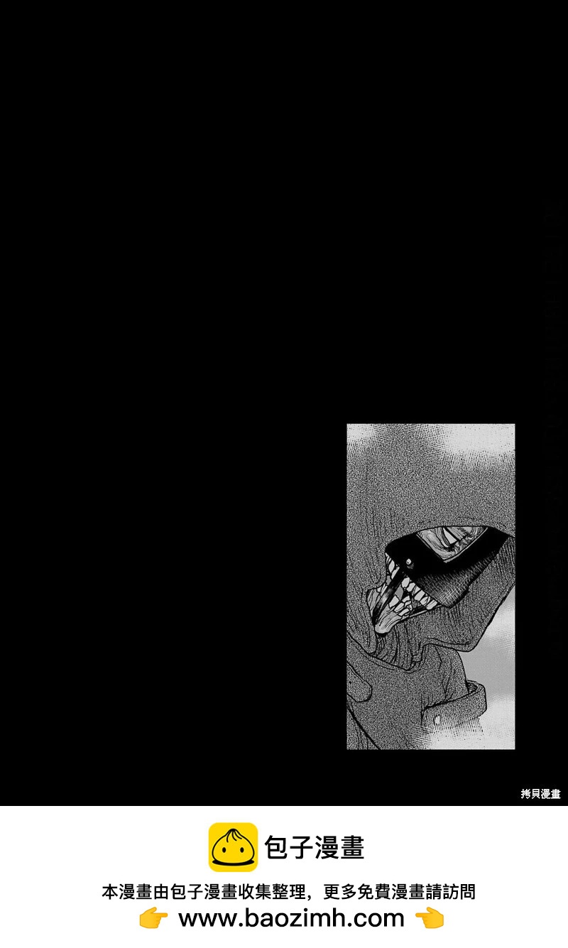 《极杀道-格雷戈尔-》第04话 第22页
