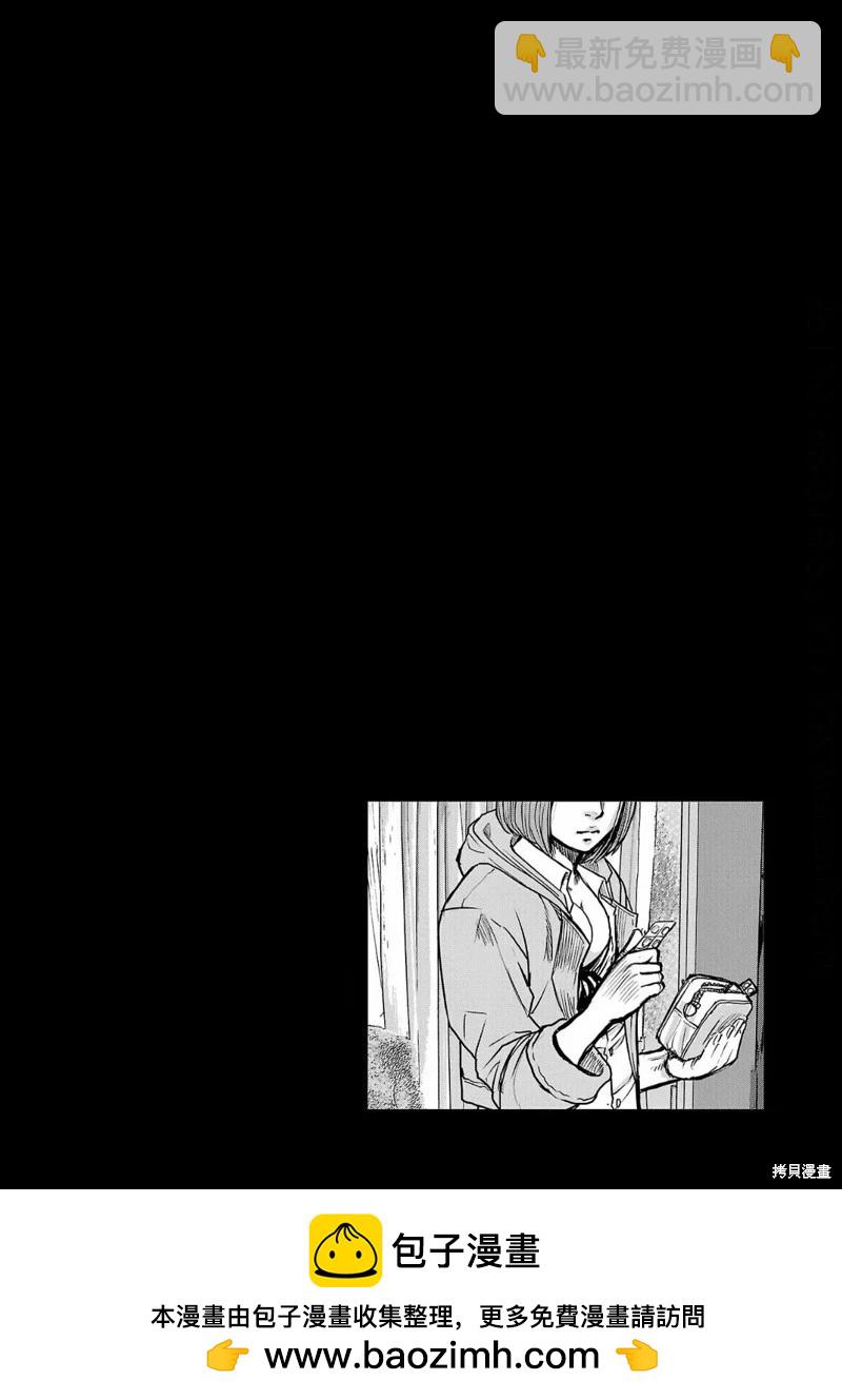 《极杀道-格雷戈尔-》第07话 第22页
