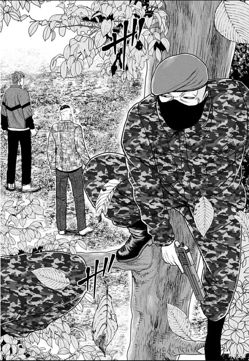《极杀道-格雷戈尔-》第31话 第16页