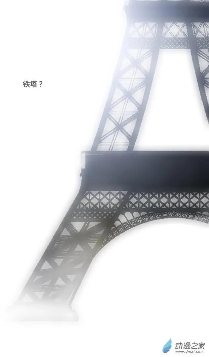 《呓乱》第05回 第20页