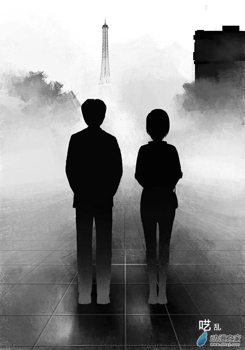 《呓乱》第06回 第9页