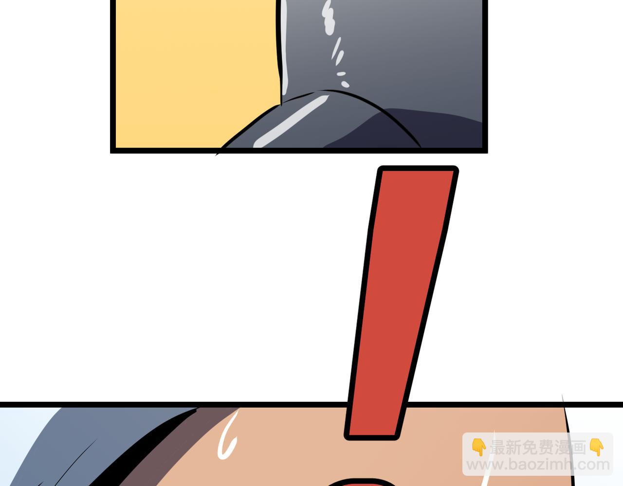 《至高秘境》第4话 救白婷 第30页